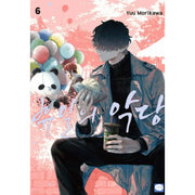 Mr. Villain's Day Off - Manga - Haksan Cultural History - Manga - Harumio