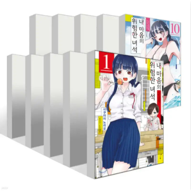 The Dangers In My Heart - Manga - Somi Media - Manga - Harumio