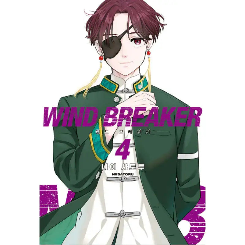 Wind Breaker (NII Satoru) - Manhwa - Ridi - Manhwa - Harumio
