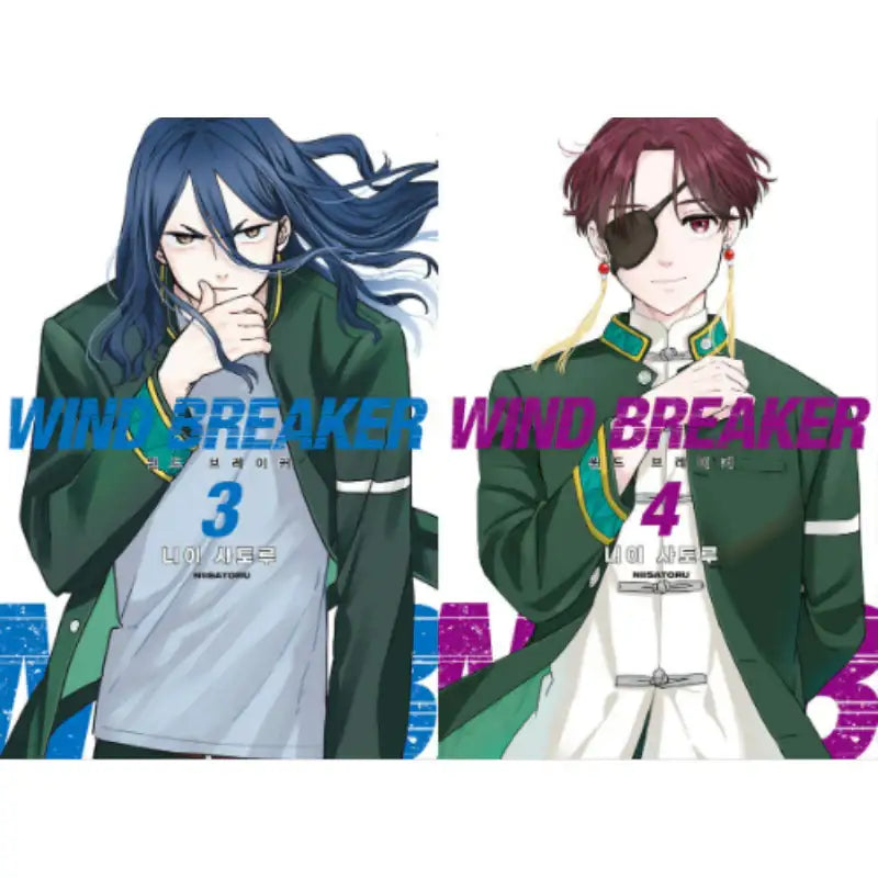 Wind Breaker (NII Satoru) - Manhwa - Ridi - Manhwa - Harumio