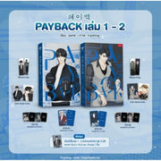 PAYBACK - Manhwa (Thai Edition) - Sensebook - Manhwa - Harumio