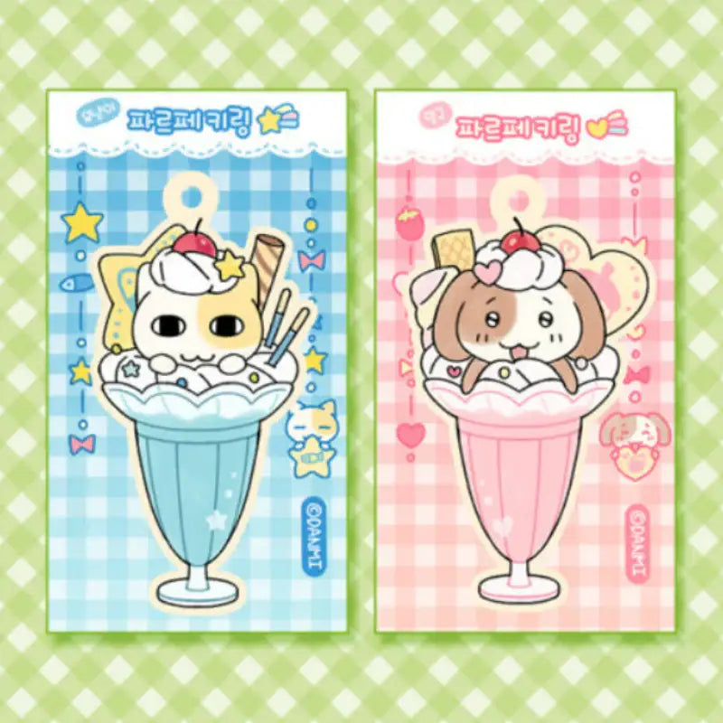 Myonyang & Meonggu's Bakery - Parfait Keyring - YourMana - Keyring - Harumio