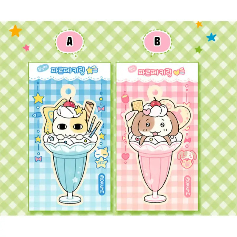 Myonyang & Meonggu's Bakery - Parfait Keyring - YourMana - Keyring - Harumio