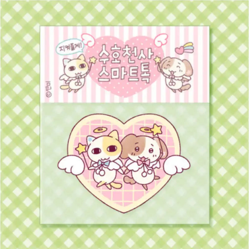 Myonyang & Meonggu's Bakery - Guardian Angel Smart Tok - YourMana - Smart Tok - Harumio