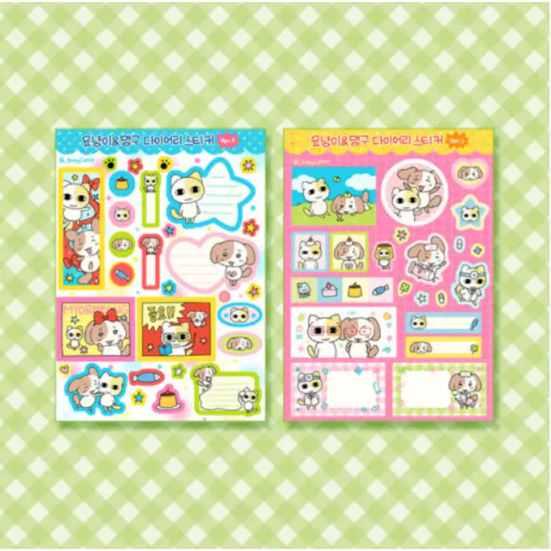 Myonyang & Meonggu's Bakery - Diary Sticker - YourMana - Sticker - Harumio