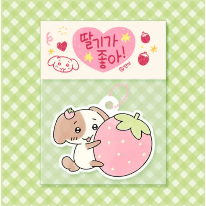 Myonyang & Meonggu's Bakery - I Love Strawberry! Meonggu Keyring - YourMana - Keyring - Harumio
