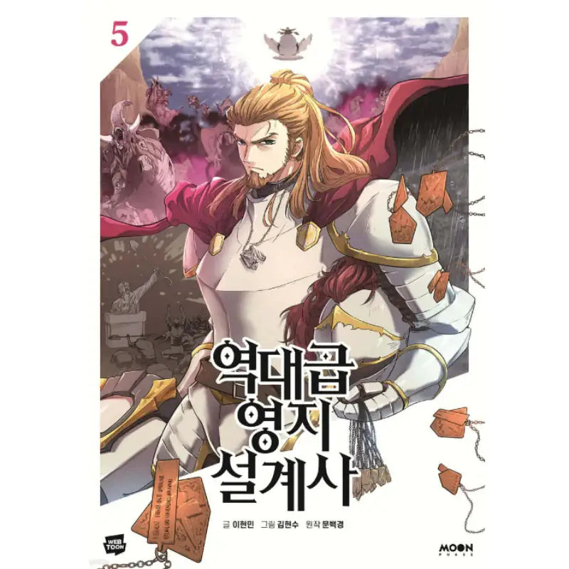 The Greatest Estate Developer - Manhwa - Moon Phase - Manhwa - Harumio