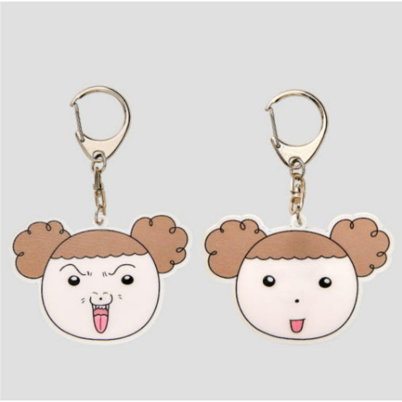 Maru Is a Puppy - Lenticular Keyring