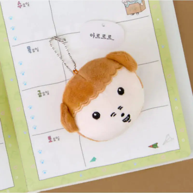 Maru Is a Puppy - Face Keyring - Webtoon Friends - Keyring - Harumio