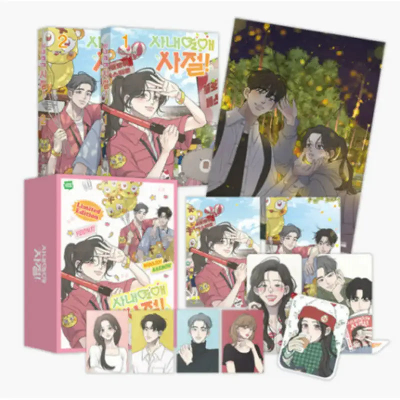 No Office Romance! - Manhwa - Haksan Cultural - Manhwa - Harumio