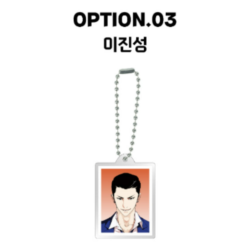 Lookism - ID Photo Acrylic Keyring - Lookism - Keyring - Harumio