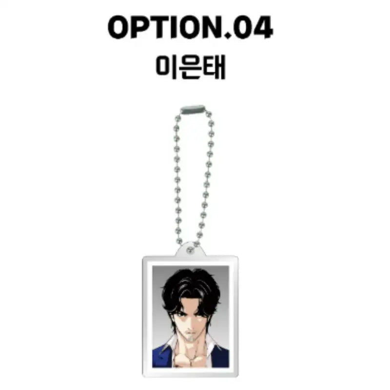 Lookism - ID Photo Acrylic Keyring - Lookism - Keyring - Harumio
