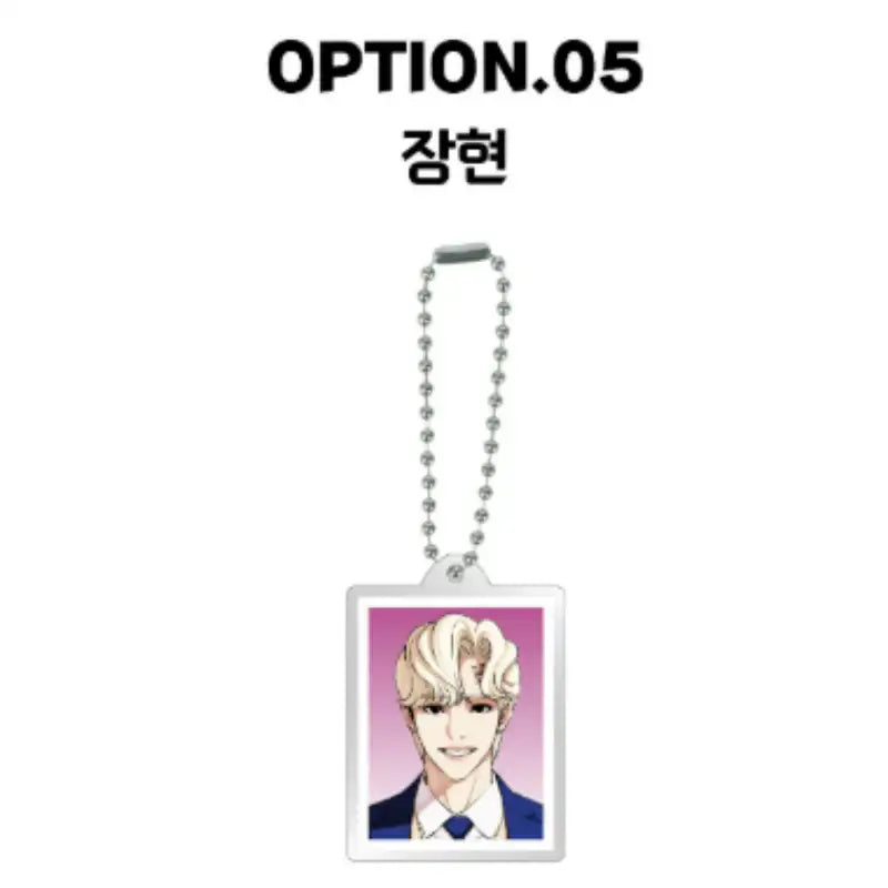 Lookism - ID Photo Acrylic Keyring - Lookism - Keyring - Harumio
