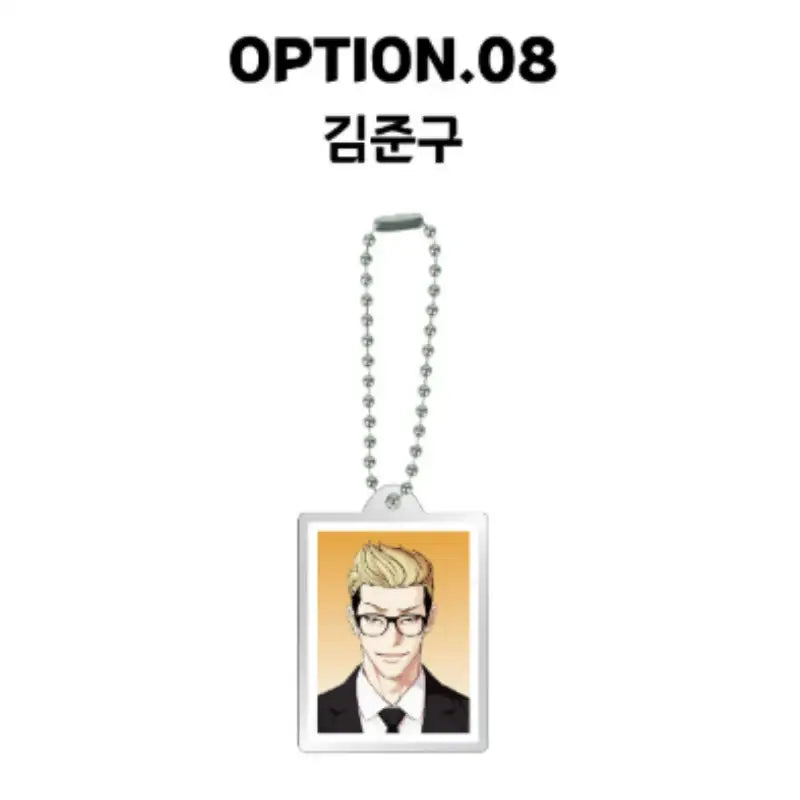 Lookism - ID Photo Acrylic Keyring - Lookism - Keyring - Harumio
