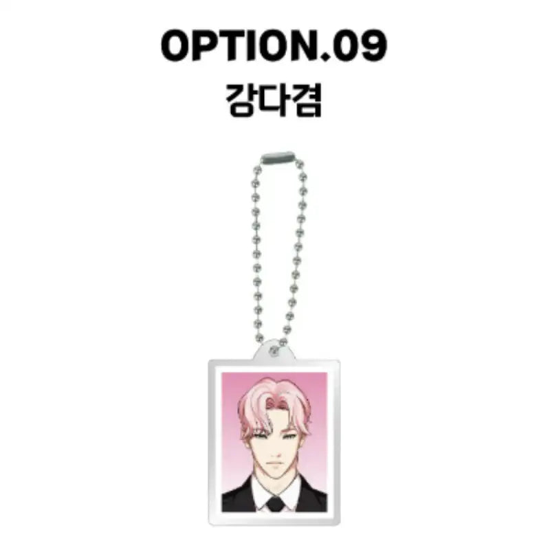 Lookism - ID Photo Acrylic Keyring - Lookism - Keyring - Harumio