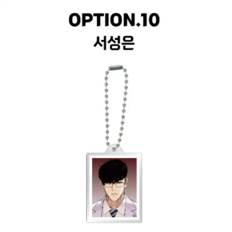 Lookism - ID Photo Acrylic Keyring - Lookism - Keyring - Harumio