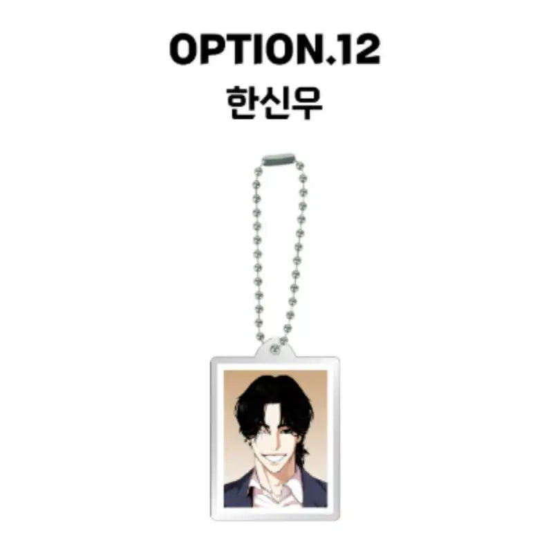 Lookism - ID Photo Acrylic Keyring - Lookism - Keyring - Harumio