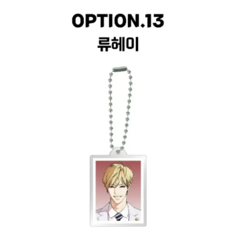 Lookism - ID Photo Acrylic Keyring - Lookism - Keyring - Harumio