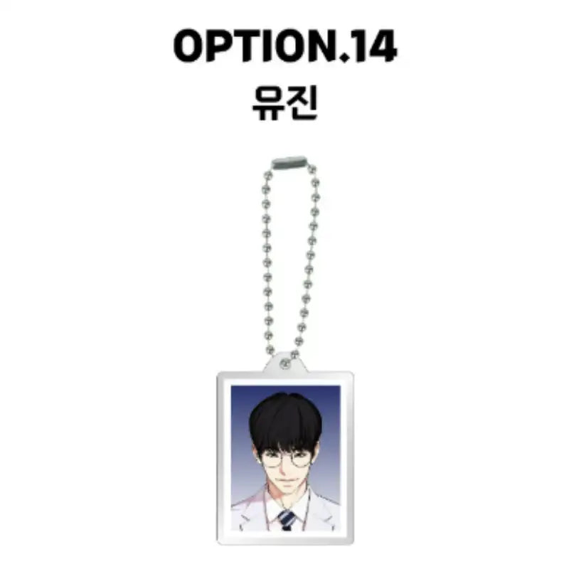 Lookism - ID Photo Acrylic Keyring - Lookism - Keyring - Harumio