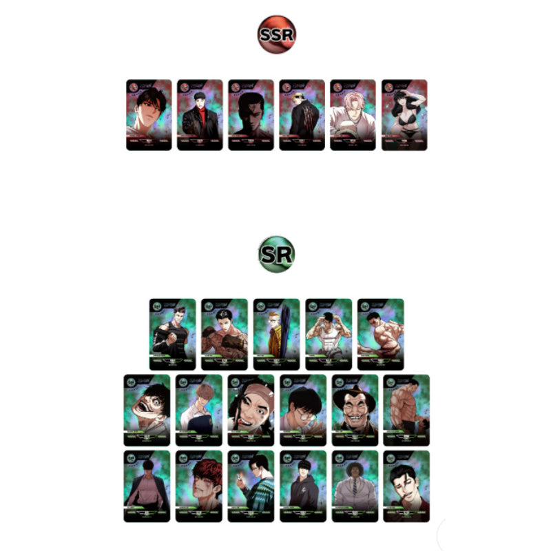 Lookism - Random Photocard - Lookism - Photocard - Harumio