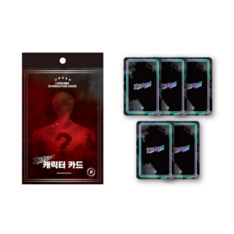 Lookism - Random Photocard - Lookism - Photocard - Harumio