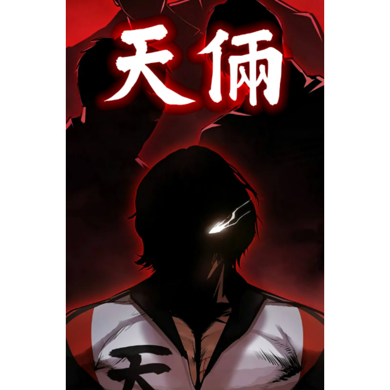 Lookism - Cheonliang Training Setup - Lookism - trainer set - Harumio