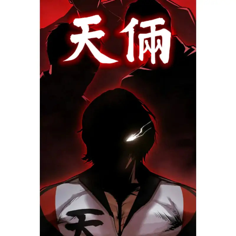 Lookism - Cheonliang Training Setup - Lookism - trainer set - Harumio