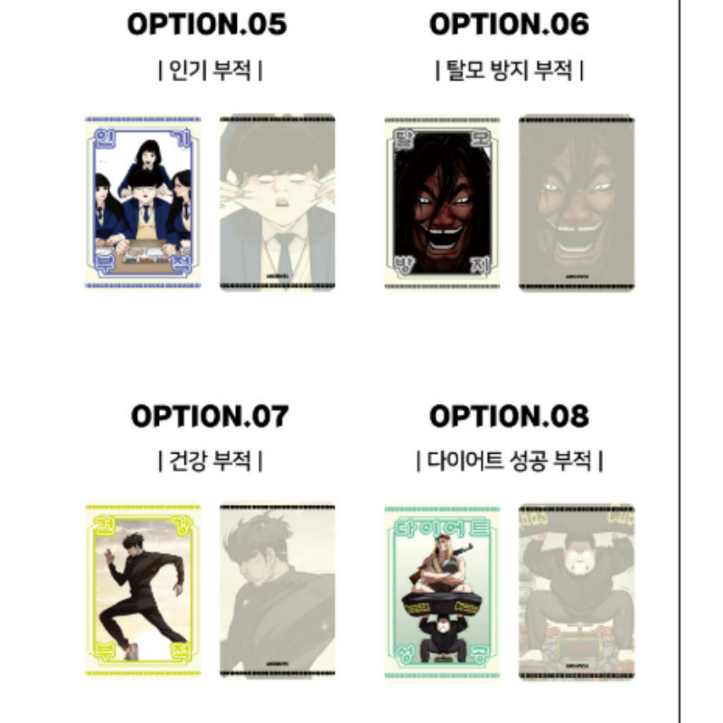 Lookism - Talisman Card - Lookism - Card - Harumio