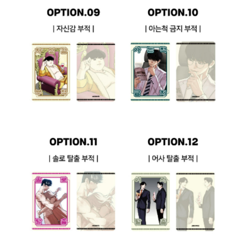Lookism - Talisman Card - Lookism - Card - Harumio