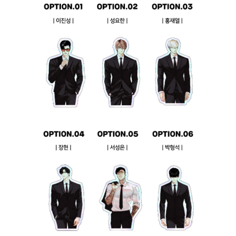 Lookism - Hologram Sticker - Lookism - Sticker - Harumio