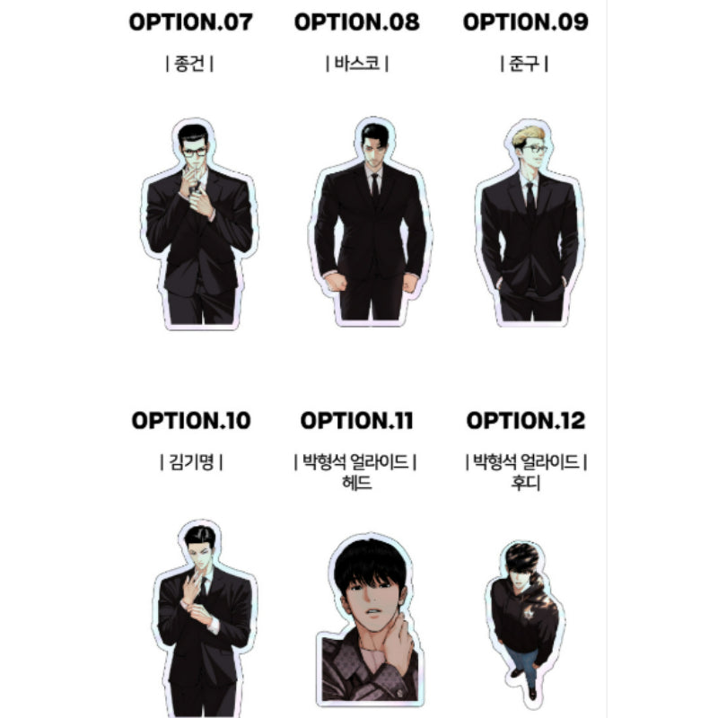 Lookism - Hologram Sticker - Lookism - Sticker - Harumio