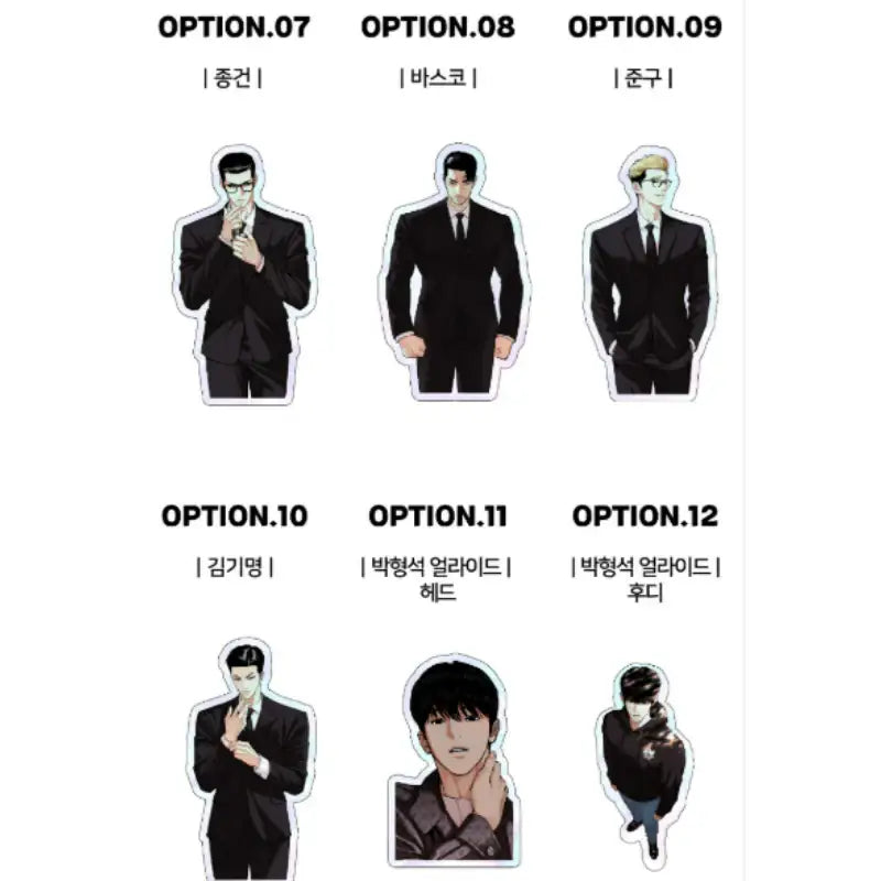 Lookism - Hologram Sticker - Lookism - Sticker - Harumio