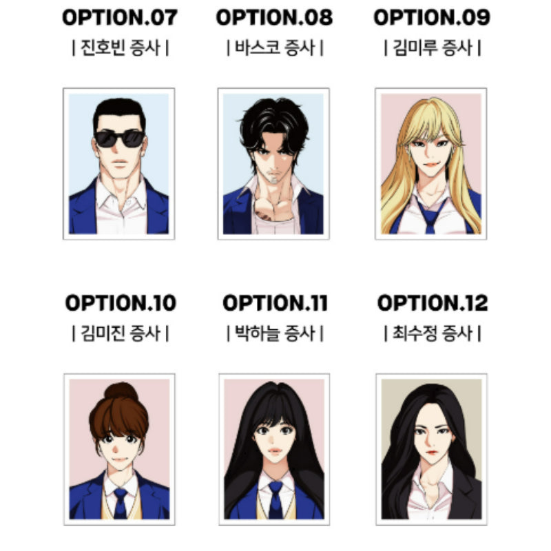 Lookism - ID Photo Sticker - Lookism - Sticker - Harumio