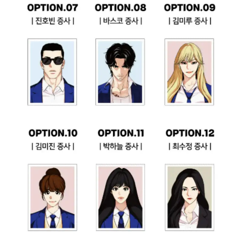 Lookism - ID Photo Sticker - Lookism - Sticker - Harumio