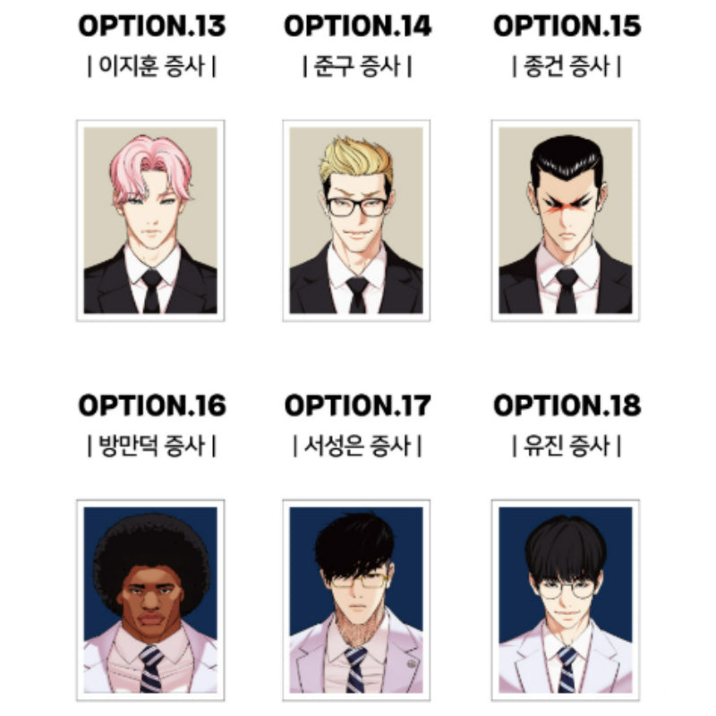 Lookism - ID Photo Sticker - Lookism - Sticker - Harumio