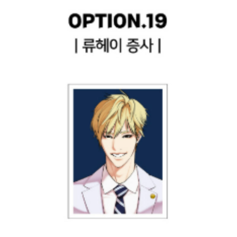 Lookism - ID Photo Sticker - Lookism - Sticker - Harumio