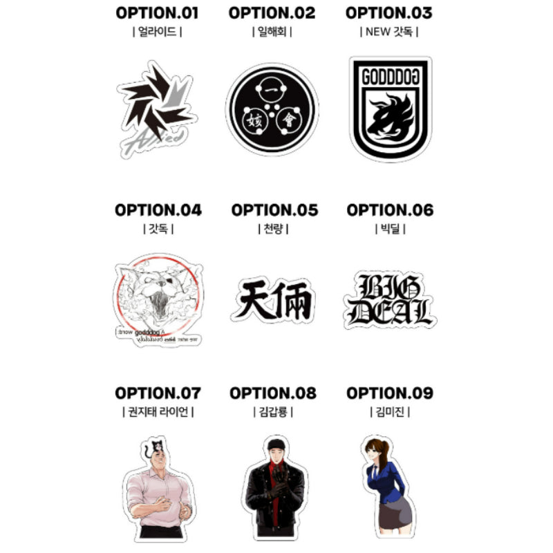 Lookism - Piece Sticker - Lookism - Sticker - Harumio