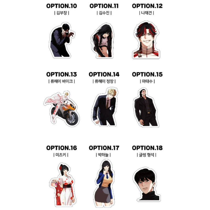 Lookism - Piece Sticker - Lookism - Sticker - Harumio