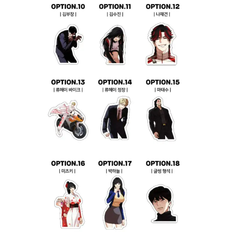 Lookism - Piece Sticker - Lookism - Sticker - Harumio
