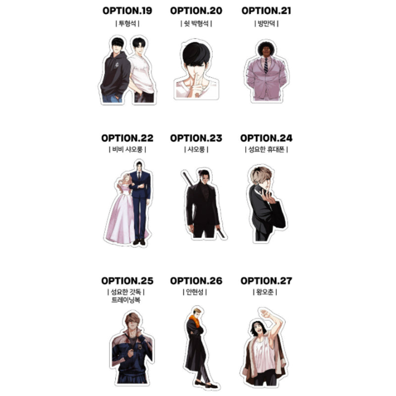 Lookism - Piece Sticker - Lookism - Sticker - Harumio