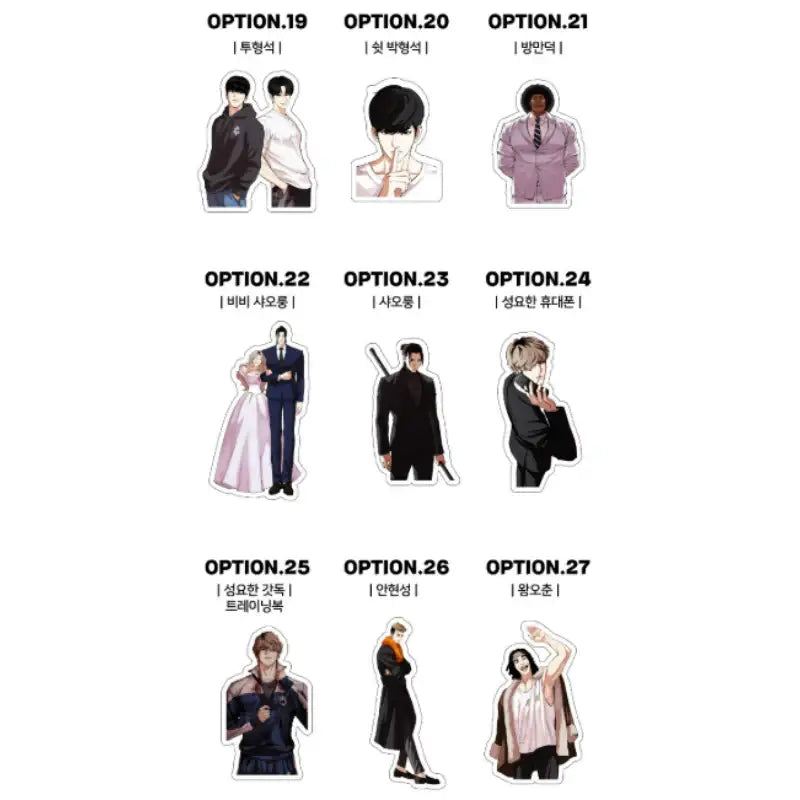 Lookism - Piece Sticker - Lookism - Sticker - Harumio