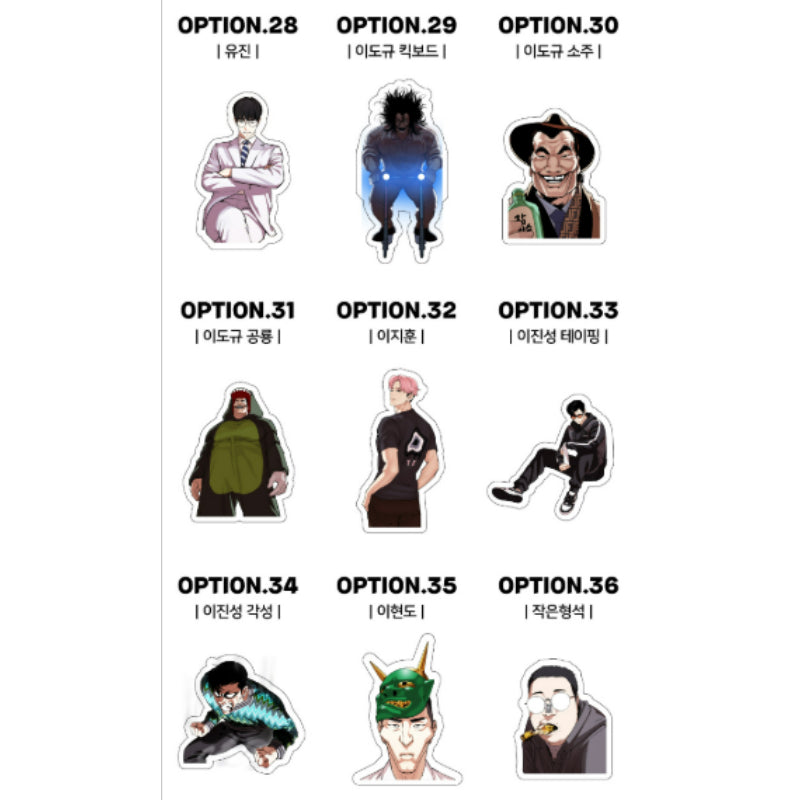 Lookism - Piece Sticker - Lookism - Sticker - Harumio