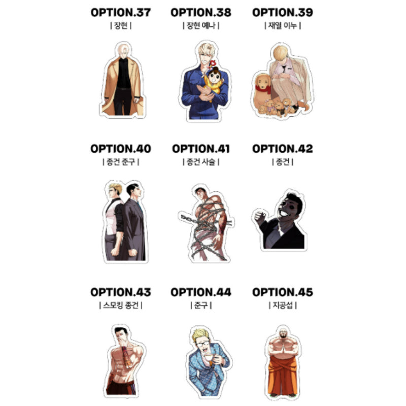 Lookism - Piece Sticker - Lookism - Sticker - Harumio