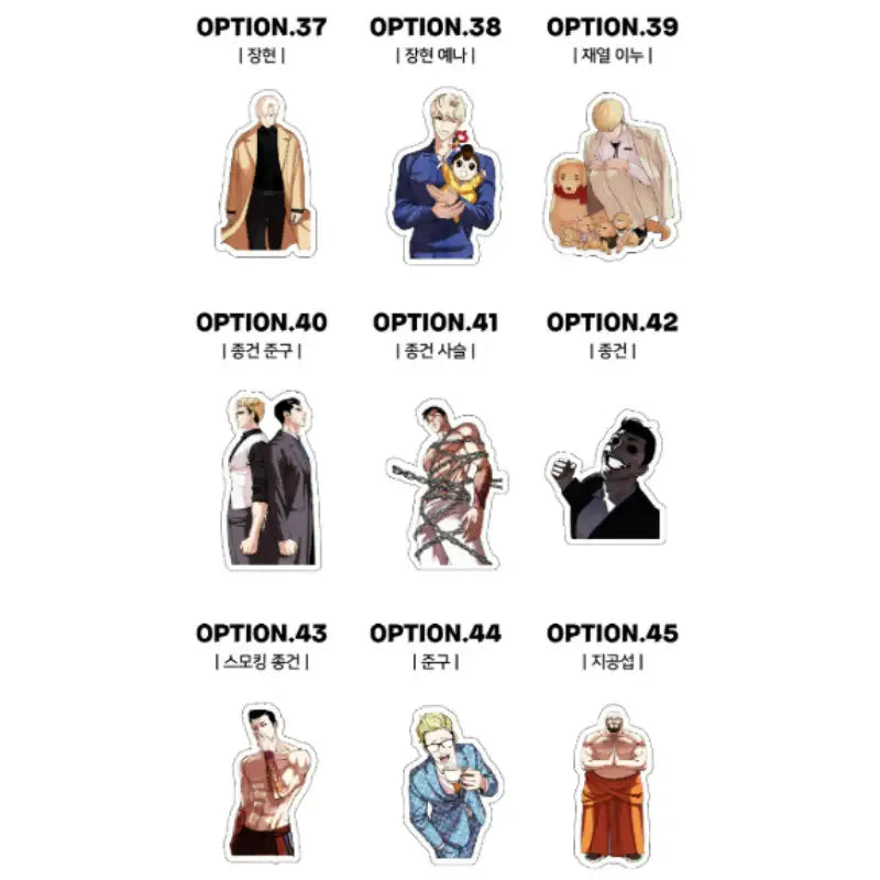 Lookism - Piece Sticker - Lookism - Sticker - Harumio