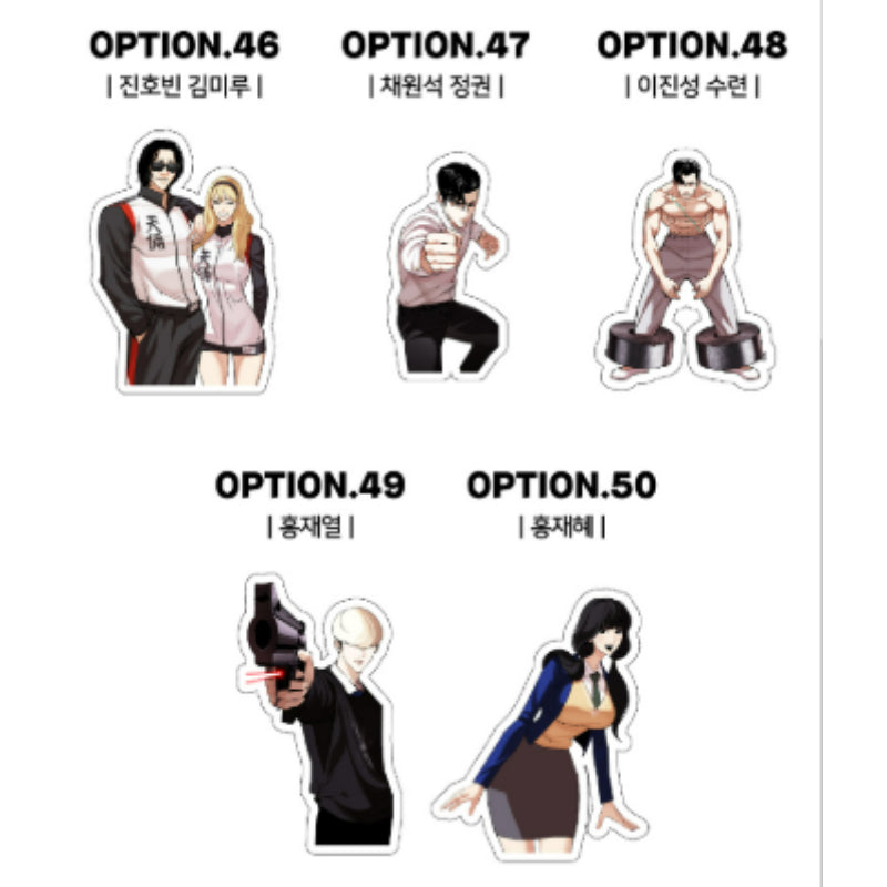 Lookism - Piece Sticker - Lookism - Sticker - Harumio