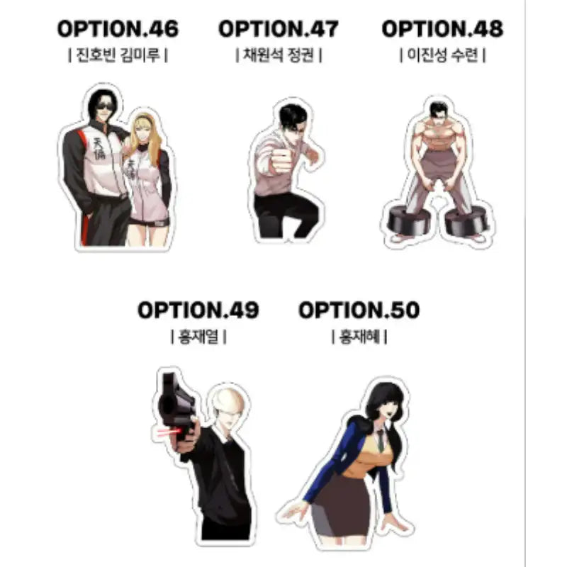 Lookism - Piece Sticker - Lookism - Sticker - Harumio