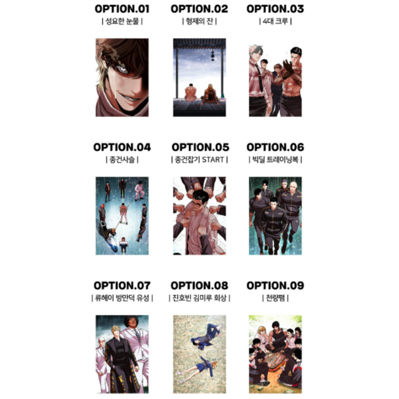 Lookism - Postcard - Lookism - Postcard - Harumio