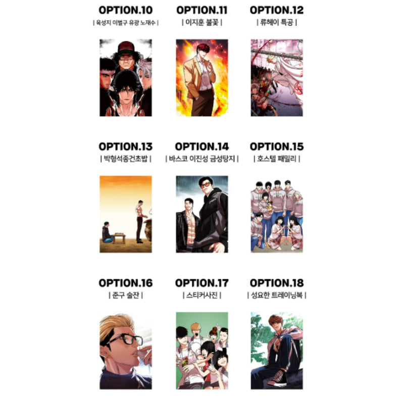 Lookism - Postcard - Lookism - Postcard - Harumio