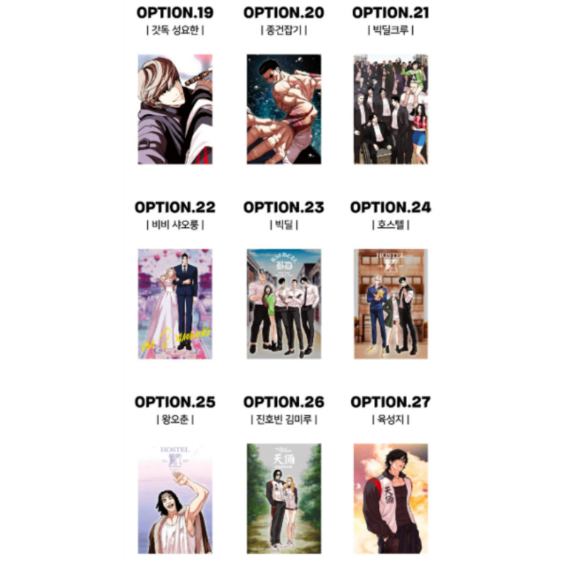 Lookism - Postcard - Lookism - Postcard - Harumio