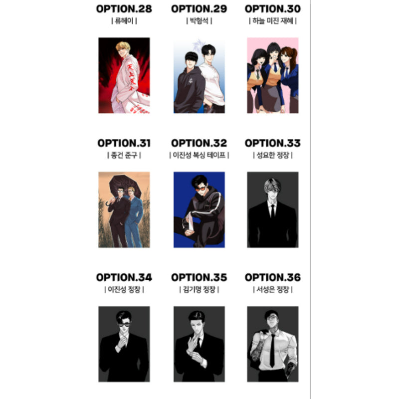 Lookism - Postcard - Lookism - Postcard - Harumio